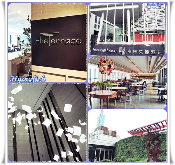 寒舍艾麗酒店The Terrace 大廳酒吧:✜ 超值滴繽紛草莓組曲下午茶約會-「寒舍艾麗酒店The Terrace 大廳酒吧」*.♥ ღ~ 寒舍艾麗酒店The Terrace 大廳酒吧:✜ 超值滴繽紛草莓組曲下午茶約會-「寒舍艾麗酒店The Terrace 大廳酒吧」*.♥ ღ~