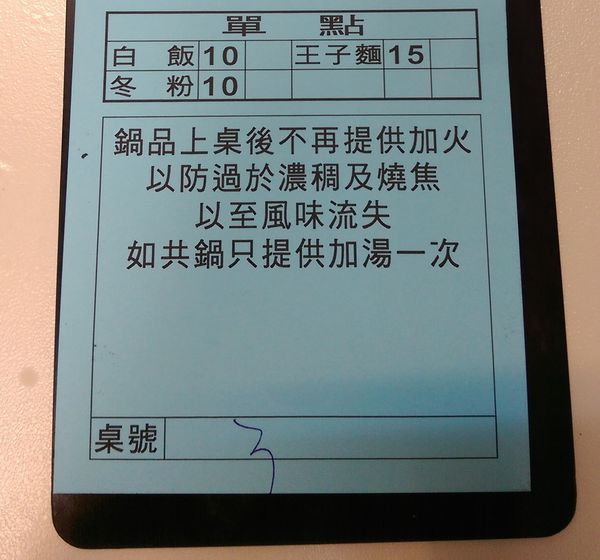 IMAG6297b.jpg IMAG6297b.jpg