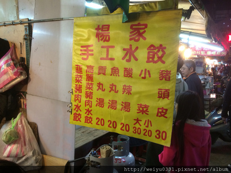 景美夜市美食、世新大學周邊人氣料理-《楊家手工水餃》沒吃別說你吃過水餃!