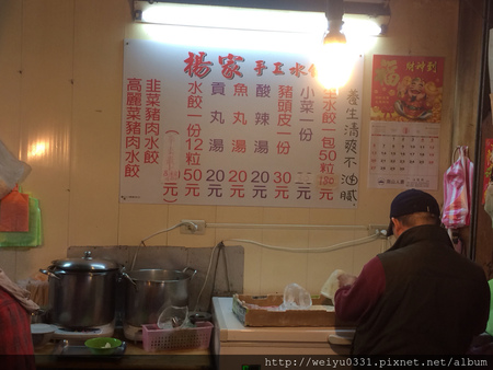 景美夜市美食、世新大學周邊人氣料理-《楊家手工水餃》沒吃別說你吃過水餃!