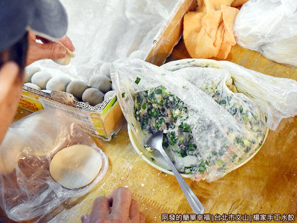 楊家手工水餃03-手工現包.JPG