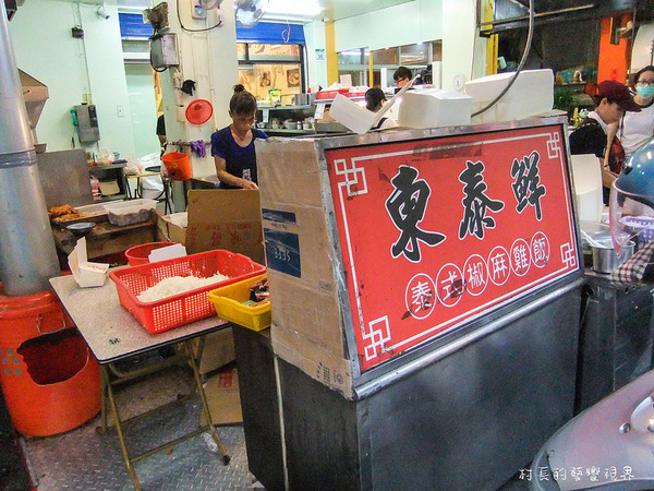 東泰鮮泰式椒麻雞飯：【食記】｛高雄。苓雅區｝高雄捷運。三多站的東泰鮮泰式便當出外人的飽食便當