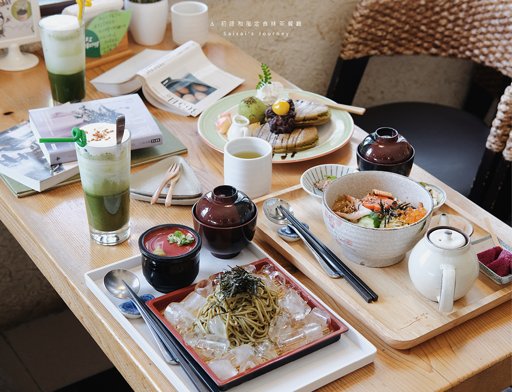台中美食 台中甜點 初綠和風定食抹茶餐廳 11.png
