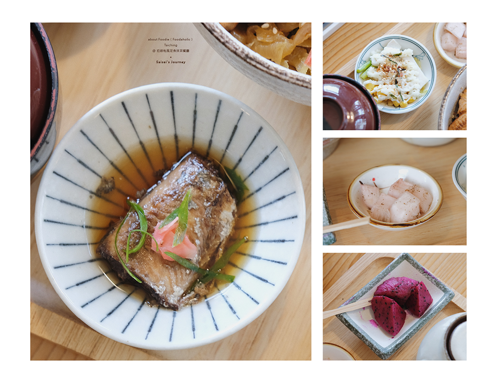 台中美食 台中甜點 初綠和風定食抹茶餐廳 14.png