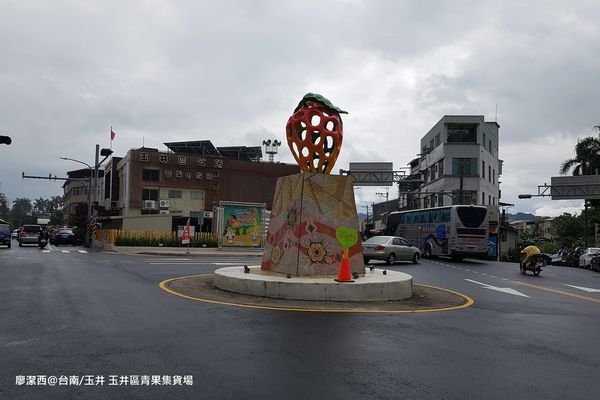 【台南/玉井】玉井區青果集貨場