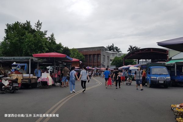 【台南/玉井】玉井區青果集貨場