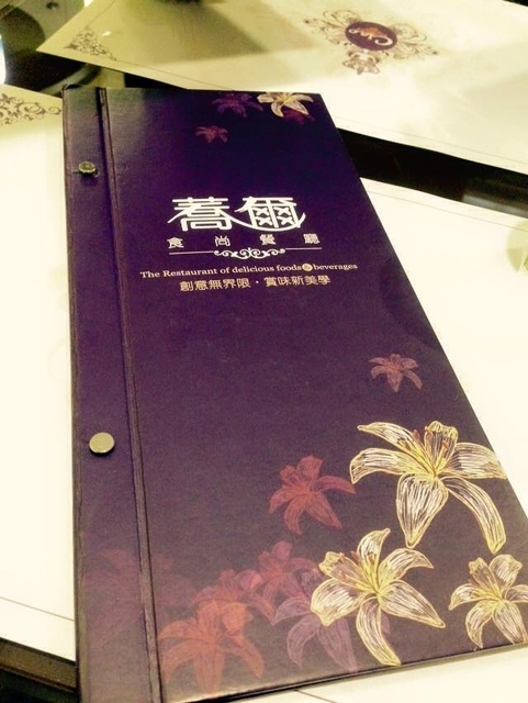 [新竹 竹北] 蕎爾~蠻意外的海鮮墨魚麵