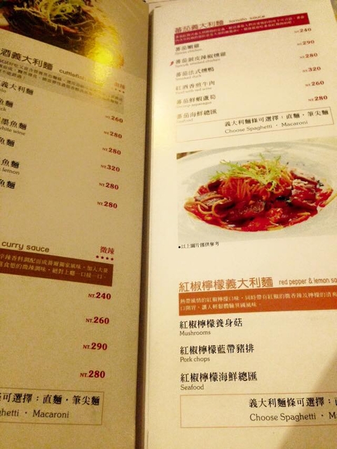 [新竹 竹北] 蕎爾~蠻意外的海鮮墨魚麵