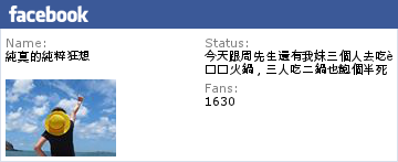 【新竹。竹北】台南鱔魚麵 竹北旗艦店(已歇業者