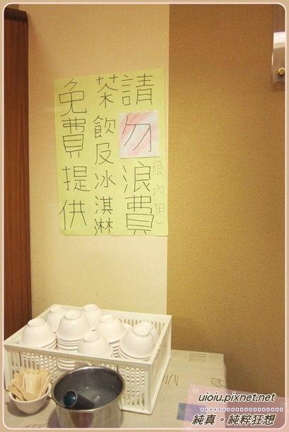 131117 竹北台南鱔魚意麵003.JPG 131117 竹北台南鱔魚意麵003.JPG