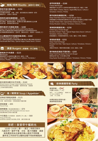 【捷運中山站】Vegas Fresh Cafe 義達餐廳~悠閒享受美食的小確幸