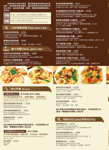 【捷運中山站】Vegas Fresh Cafe 義達餐廳~悠閒享受美食的小確幸