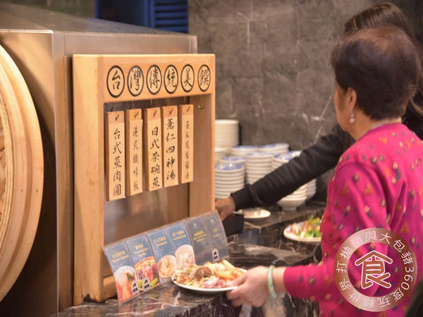 【松山區美食】王朝大酒店~壽星絕對不能錯過買1送1超值優惠