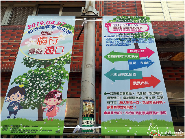 仁和步道桐花 - 066.jpg