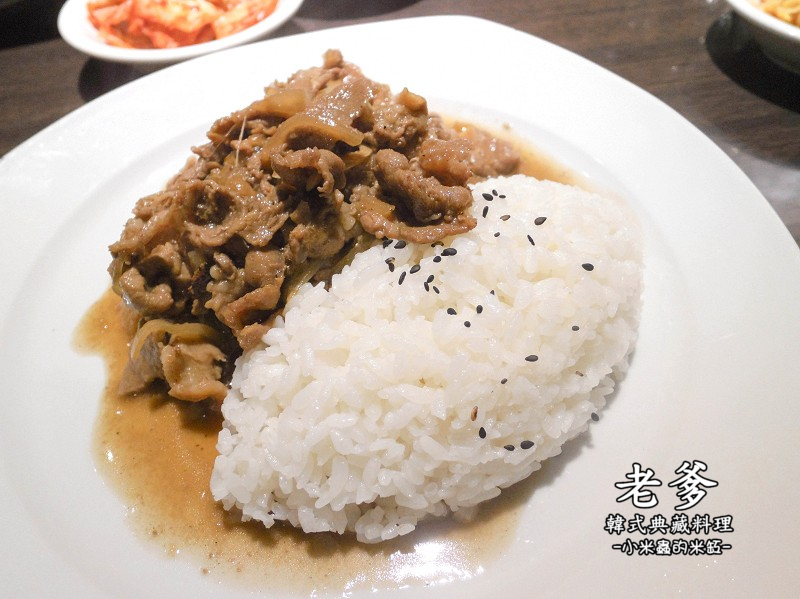 【捷運行天宮站】老爹韓式典藏料理~朋友的聚會，特色料理一次品嘗!