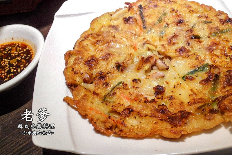 【捷運行天宮站】老爹韓式典藏料理~朋友的聚會，特色料理一次品嘗!