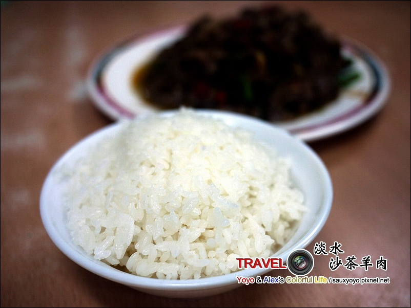 【淡水】沙茶羊肉 ~ 數十年如一日 吃一次就會上癮的在地好味道