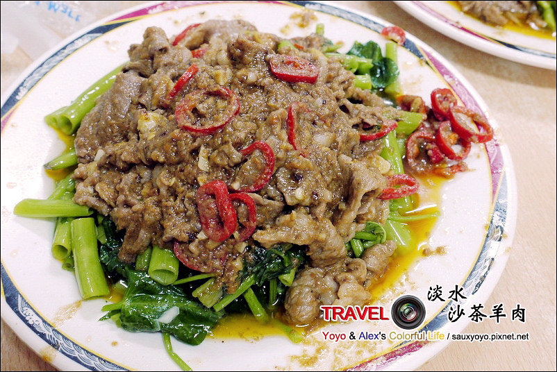 【淡水】沙茶羊肉 ~ 數十年如一日 吃一次就會上癮的在地好味道