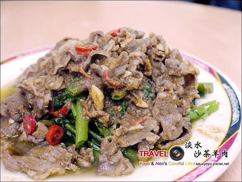 【淡水】沙茶羊肉 ~ 數十年如一日 吃一次就會上癮的在地好味道