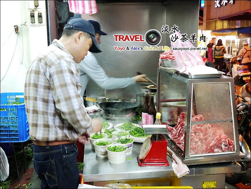 【淡水】沙茶羊肉 ~ 數十年如一日 吃一次就會上癮的在地好味道