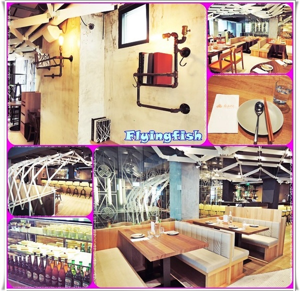 叁和院 台灣風格飲食：✜ 顛覆中式料理刻板印象滴複合式餐飲新食尚－「參和院 台灣風格飲食」