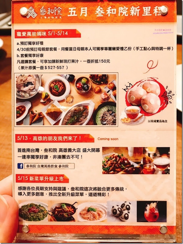 20170504_170504_0024