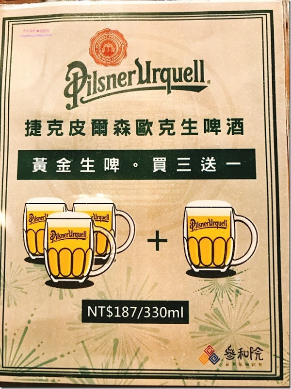 20170504_170504_0027