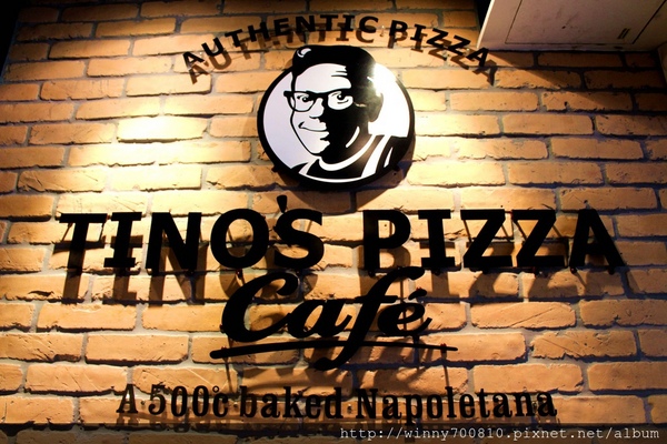 TINO'S PIZZA CAFE 堤諾比薩(莊敬門市):台北/信義 義式自然發酵甜在星PIZZA,香Q有食趣!【TINO'S PIZZA CAFE堤諾比薩】(莊敬店)捷運101/世貿站 TINO'S PIZZA CAFE 堤諾比薩(莊敬門市):台北/信義 義式自然發酵甜在星PIZZA,香Q有食趣!【TINO'S PIZZA CAFE堤諾比薩】(莊敬店)捷運101/世貿站