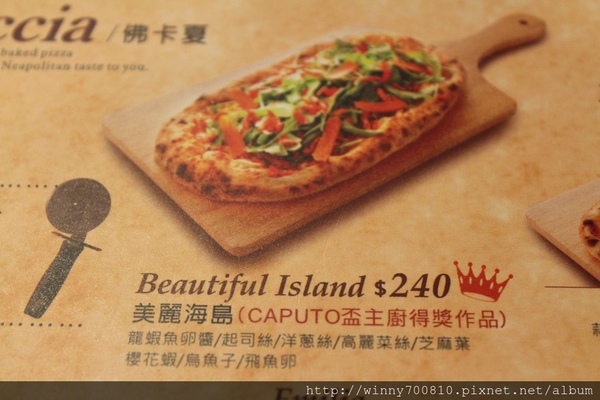 TINO'S PIZZA CAFE 堤諾比薩(莊敬門市):台北/信義 義式自然發酵甜在星PIZZA,香Q有食趣!【TINO'S PIZZA CAFE堤諾比薩】(莊敬店)捷運101/世貿站 TINO'S PIZZA CAFE 堤諾比薩(莊敬門市):台北/信義 義式自然發酵甜在星PIZZA,香Q有食趣!【TINO'S PIZZA CAFE堤諾比薩】(莊敬店)捷運101/世貿站