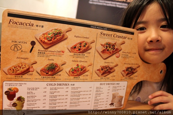 TINO'S PIZZA CAFE 堤諾比薩(莊敬門市):台北/信義 義式自然發酵甜在星PIZZA,香Q有食趣!【TINO'S PIZZA CAFE堤諾比薩】(莊敬店)捷運101/世貿站 TINO'S PIZZA CAFE 堤諾比薩(莊敬門市):台北/信義 義式自然發酵甜在星PIZZA,香Q有食趣!【TINO'S PIZZA CAFE堤諾比薩】(莊敬店)捷運101/世貿站