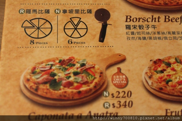 TINO'S PIZZA CAFE 堤諾比薩(莊敬門市):台北/信義 義式自然發酵甜在星PIZZA,香Q有食趣!【TINO'S PIZZA CAFE堤諾比薩】(莊敬店)捷運101/世貿站 TINO'S PIZZA CAFE 堤諾比薩(莊敬門市):台北/信義 義式自然發酵甜在星PIZZA,香Q有食趣!【TINO'S PIZZA CAFE堤諾比薩】(莊敬店)捷運101/世貿站