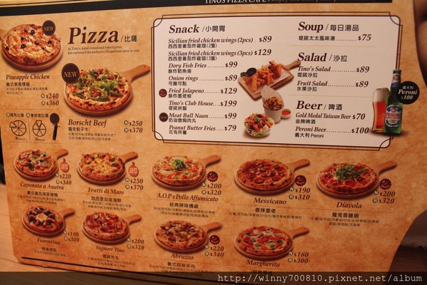 TINO'S PIZZA CAFE 堤諾比薩(莊敬門市):台北/信義 義式自然發酵甜在星PIZZA,香Q有食趣!【TINO'S PIZZA CAFE堤諾比薩】(莊敬店)捷運101/世貿站 TINO'S PIZZA CAFE 堤諾比薩(莊敬門市):台北/信義 義式自然發酵甜在星PIZZA,香Q有食趣!【TINO'S PIZZA CAFE堤諾比薩】(莊敬店)捷運101/世貿站