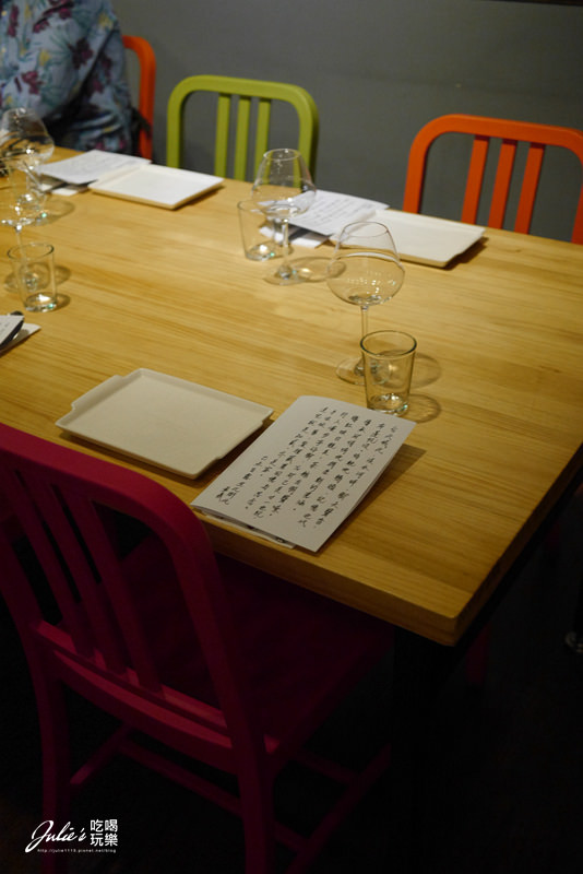 台北大稻埕●法式料理●知貳茶館(大橋頭站)(台法混血料理)