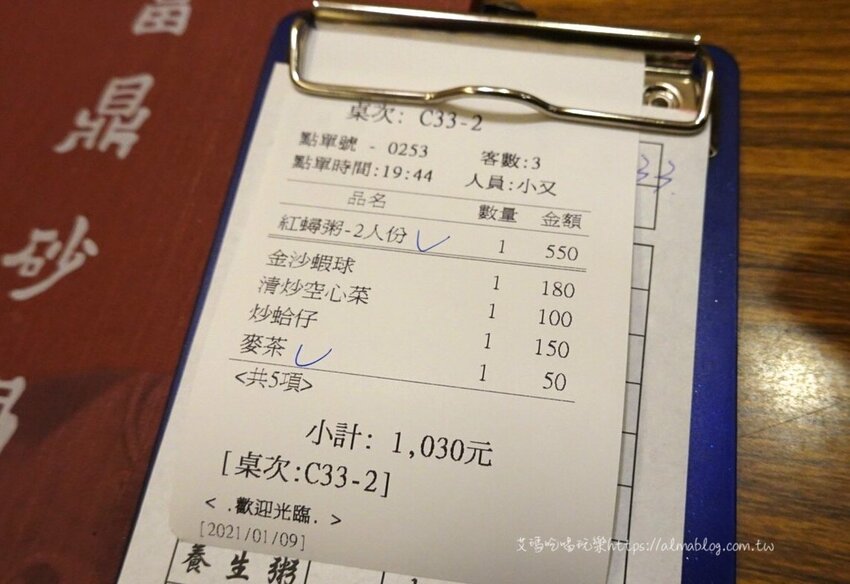 天冷就是要吃！4.5顆星砂鍋粥．現撈紅蟳加生米煮成粥．每鍋文火慢熬30分鐘以上 - 艾瑪▪ 享受吃喝玩樂札記