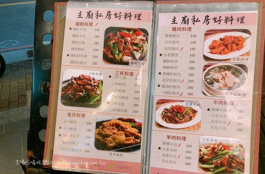 天冷就是要吃！4.5顆星砂鍋粥．現撈紅蟳加生米煮成粥．每鍋文火慢熬30分鐘以上 - 艾瑪▪ 享受吃喝玩樂札記