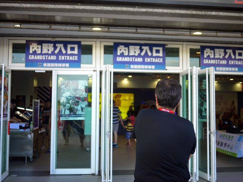 【桃園國際棒球場】在貴賓室看棒球明星賽