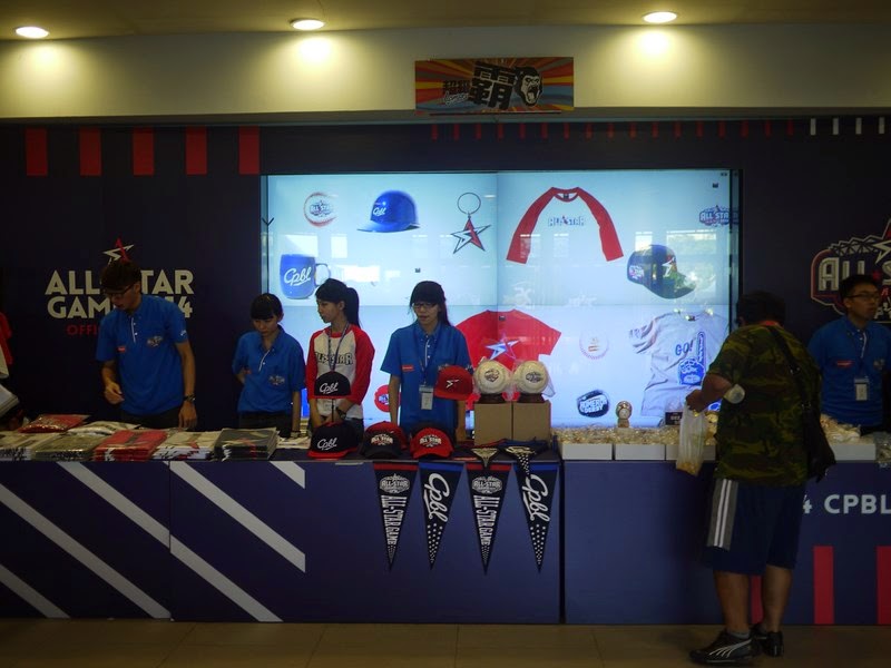 【桃園國際棒球場】在貴賓室看棒球明星賽