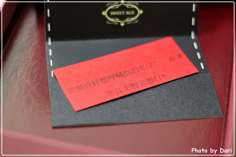 〈口碑劵〉SWEET AGE 蜜糖年代精緻甜品。客製化巧克力～讓甜蜜加分