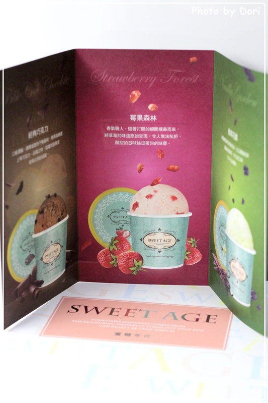 〈口碑劵〉SWEET AGE 蜜糖年代精緻甜品。客製化巧克力～讓甜蜜加分