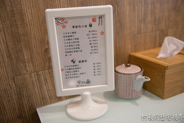 宇兵衛壽司:【食記】{高雄。左營區}嚴選新鮮食材不怕比較的宇兵衛壽司~鮮 宇兵衛壽司:【食記】{高雄。左營區}嚴選新鮮食材不怕比較的宇兵衛壽司~鮮