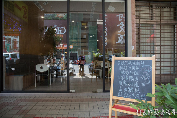 宇兵衛壽司:【食記】{高雄。左營區}嚴選新鮮食材不怕比較的宇兵衛壽司~鮮 宇兵衛壽司:【食記】{高雄。左營區}嚴選新鮮食材不怕比較的宇兵衛壽司~鮮