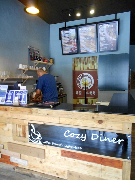 Cozy Diner 可里小餐館:Cozy Diner -新興區復興二路332號 (體驗-Cozy Diner 可里小餐館)