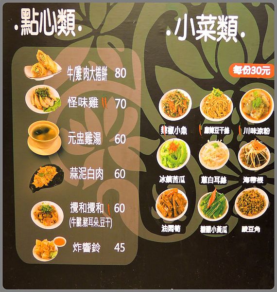 MENU1