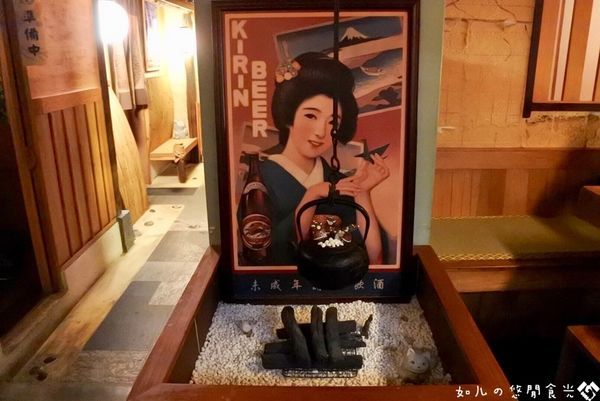 木庵食事處·日式居酒屋 (67).jpg