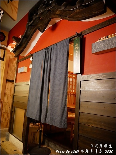 木庵食事處-08.jpg 木庵食事處-08.jpg