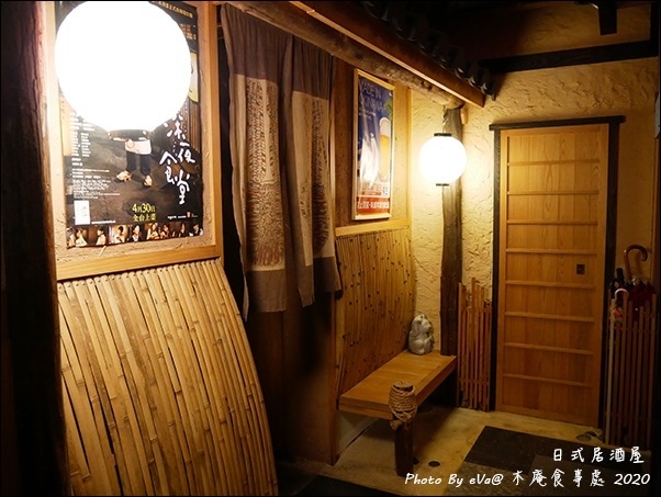 木庵食事處-06.jpg 木庵食事處-06.jpg