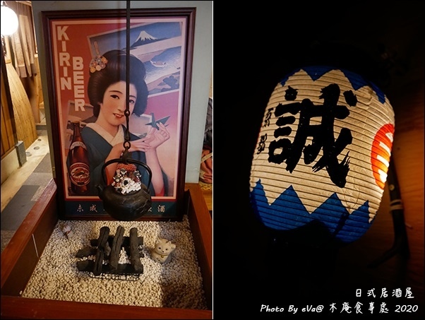 木庵食事處-15.jpg 木庵食事處-15.jpg