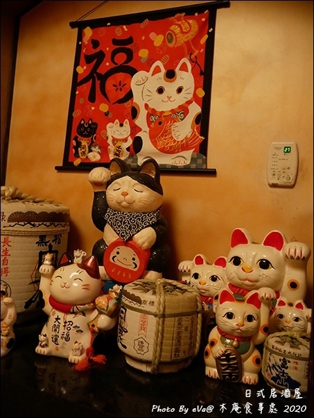 木庵食事處-16.jpg 木庵食事處-16.jpg