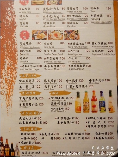 木庵食事處-21.jpg 木庵食事處-21.jpg