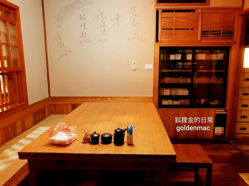 木庵食事處_200403_0034.jpg